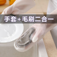 【cw】 Magic Dishwashing s Womens Household Household Household Household Bowl Washing Waterproof Kitchen Cleaning Gadget Winter Durable Silicone Anti-Scald ！