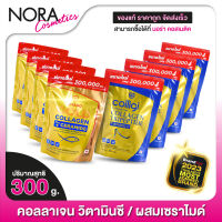 [ถุงใหญ่][300 g.] Amado Colligi Collagen / Gold Collagen Plus Ceramide [4 ถุง] อมาโด้ คอลลิจิ คอลลาเจน