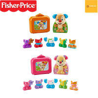 Fisher-Price ใส่เสื้อผ้าให้ลูกสุนัขพร้อมกล่องเก็บ Laugh &amp; Learn Dress &amp; Go Puppy &amp; Sis ของแท้