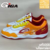 รองเท้าฟุตซอล Giga รุ่น FG417 Size39-44 (มีของพร้อมส่ง)