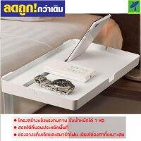 ส่งฟรี CYK Studio รุ่น Phone Tablet Stand Bed ที่วาง สมาร์ทโฟน เเละ เเท็บเล็ต เเบบสอดใต้ฟูกที่นอน ใช้ได้ทั้ง มือถือ แท็บเล็ต และวางของเบ็ดเตล็ดได้อีก