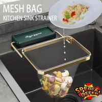 ▧♤☃ Sink Filter Rack Kitchen Foldable Sink Strainer Mesh Bag Stand Waste Garbage Net Shelf Anti-Clogging Disposable Garbage Mesh Bag