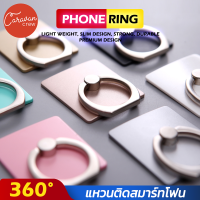 9# Caravan Crew แหวนยึดโทรศัพท์ ทรงสี่เหลี่ยม Square Phone Holder Ring ( 4 สี )