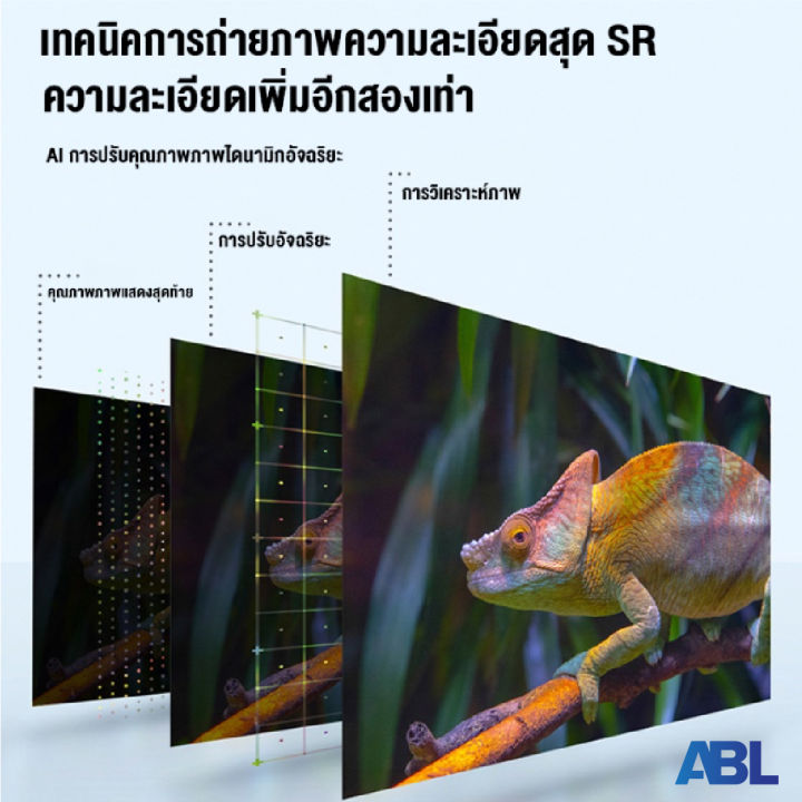 abl-android-hd-ขนาด-50-นิ้ว-4k-android-9-0-รับประกัน1ปี-ราคาถูก-คุณภาพเยี่ยม-รองรับทุกฟังก์ชั่น