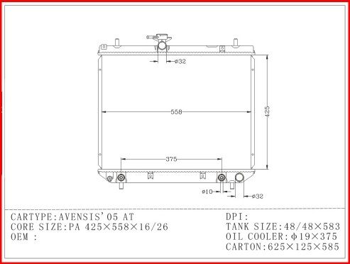 หม้อน้ำรถยนต์-รถ-โตโยต้า-อเวนซ่า-1-3-1-5-ปี-2004-2015-radiator-toyota-avenza-1-3-1-5-ปี-2004-2015