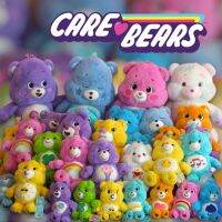 ส่งไวจากไทย Care Bear ลิขสิทธิ์จีนแท้100% 22CM 33CM 45CM ตุ๊กตา แคร์แบร์ ของเล่นเด็ก ของขวัญสาว ของขวัญวันเกิด