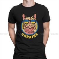 Sunglasses Casual Tshirt Cat Ukrainian Soldier Animal Creative Tops Casual T Shirt Male Tee 100% Cotton Gift Clothes