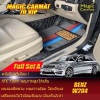 Benz W204 2008-2014 Sedan (เต็มคันรวมถาดท้าย A) พรมรถยนต์ W204 Sedan C200 C63 C180 C220 C230 C250 2008 2009 2010 2011 2012 2013 2014 พรม7D VIP Magic Carmat