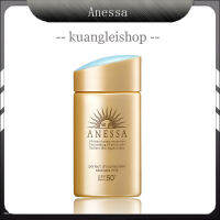 (ของแท้100%)ANESSA ครีมกันแดด กันรังสียูวี Spf 50 +pa+++ ขนาด 60 มิลลิลิตร(สกินแคร์บำรุงผิวหน้า น้ำตบแพลงตอน))