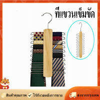[Goods Collection] แนวตั้ง Tie และที่แขวนเข็มขัด,ไม้20ไหมพรมที่แหวนชั้น,Tie Rack สำหรับตู้เสื้อผ้า,ทำจากโลหะ,ที่แขวนเข็มขัด Chrome