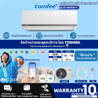 COMFEE แอร์คอมฟี่ รุ่น CF-09VAGF-T  แบบติดผนัง INVERTER AG SERIES ขนาด 10,032 BTU รีโมทไร้สาย "ไม่มีบริการติดตั้งราคาเฉพาะตัวสินค้า" | Hitech _Center N8