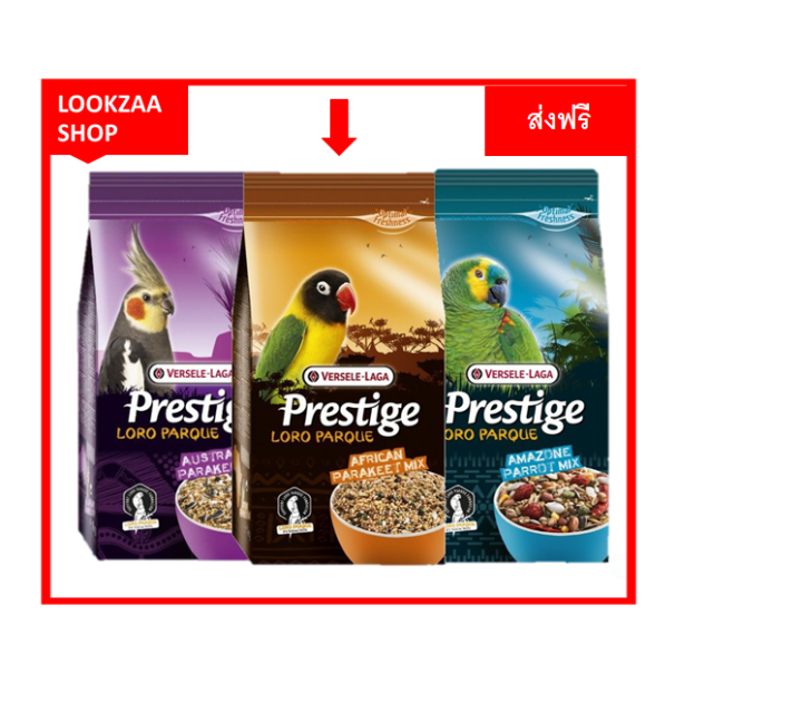 prestige-อาหารนกเลิฟเบิร์ด-สูตรพรีเมี่ยม-1kg-อาหารนกเลิฟเบิร์ด-สูตรพรีเมี่ยม-อุดมด้วยธัญพืชธรรมชาติคุณภาพสูง-ส่งฟรี