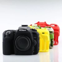 เคส D7500ผิวเกราะซิลิโคนแบบนิ่มสำหรับ Nikon D7500 DSLR ฝาครอบกระเป๋ากล้อง