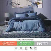 LOTUS รุ่น NORDEN ชุดผ้าปู (ไม่รวมผ้านวม) ช่วยชะลอวัย ลดริ้วรอยกดทับ Anti-aging Micro Silk ทอ990 เส้นด้าย นุ่มที่สุด