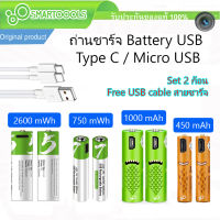 ถ่านชาร์จ USB battery Type-C TSUKI ชาร์จเร็ว ถ่าน AAA / AA / 9V 650mAh 1.5V Li-on 1 แพ๊ค 2ก้อน มีสายชาร์จแถมในกล่อง