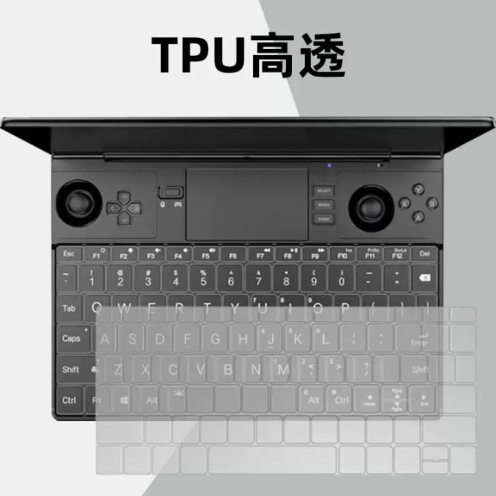 waterproof-dustproof-clear-transparent-tpu-keyboard-cover-film-for-gpd-win-max-2-10-1-basic-keyboards