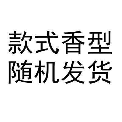 [COD] ตัวอย่างน้ำหอมมินิแบรนด์ Xiaocheng Yixiangzheng 3ml True Me Trial Pack น้ำหอมยอดนิยมในโลกออนไลน์