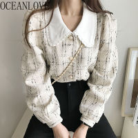 OCEANLOVE Veste Femme Plaid Korean Chic er Pan Collar Elegant Retro Chaqueta Mujer Autumn Puff Sleeve Tweed Jackets Women