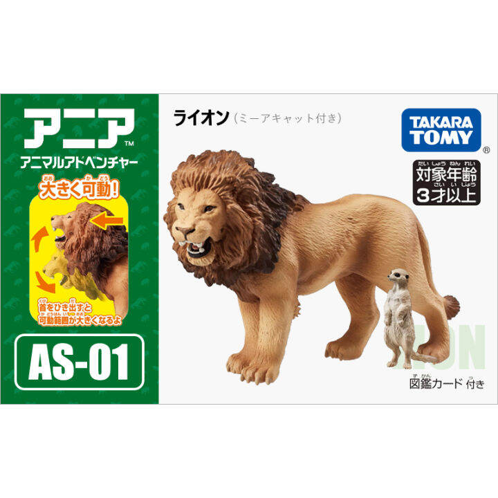 Mô Hình Giấy 3D Lắp Ráp CubicFun Con Sư Tử P856h 40 mảnh Lion   ArtPuzzlevn