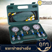 【Limited Promotion】ToolFactory Excavator Hydraulic Pressure Test Excavator การกดไฮดรอลิคชุดทดสอบการทดสอบข้อต่อท่อและวัด