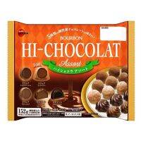 Bourbon Hi-Chocolat Assort ช็อคโกแลตรวมรส ระดับพรีเมี่ยม 5 แบบ 152 g