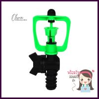 สปริงเกอร์เหลี่ยมหมุนรอบ เกลียวนอก พร้อมวาล์ว PE TOWAI 25 มม.SQUARE BUTTERFLY SPRINKLER WITH PE TUBE CONNECTOR AND VALVE MPT TOWAI 25MM **ทักแชทได้ค่ะ ยินดีบริการ**