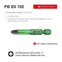 PB Swiss Tools ดอกไขควงลม ปาก PZ เบอร์ 0-3 แกนยาว 24 mm. ทั้งตัวยาว 50 mm. รุ่น PB E6 192