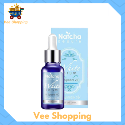 **1 ขวด**เซรั่มณัชชา Natcha Beaute White Serum 30 ml. เซรั่มณัชชาแท้ เซรั่มณัชชา เซรั่มบำรุงผิวหน้าช่วยให้กระจ่างใส