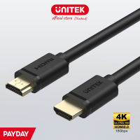 Unitek สาย HDMI 2.0 ทองแดงแท้ มีความยาวสายให้เลือกตั้งแต่ 1M 2M 2.5M 3M เมตร รับประกันสินค้า 2 ปี