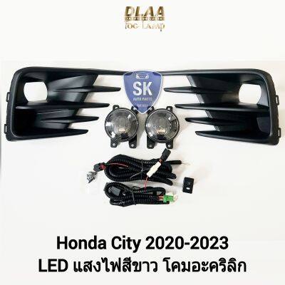 ไฟ​ตัด​หมอกซิตี้ โคม LED HONDA​ CITY​ 2020 2021 2022 ฮอนด้า​ ไฟ​สปอร์ตไลท์​ SPOTLIGHT รับประกัน 6 เดือน