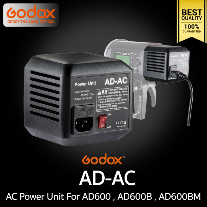 godox-ad-ac-ac-power-unit-for-wistro-ad600-ad600m-ad600b-ad600bm
