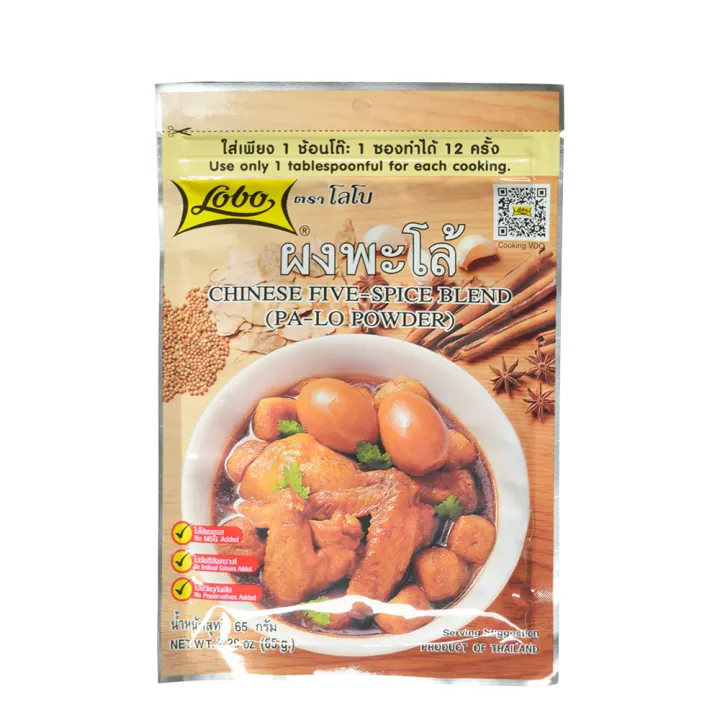 Lobo Chinese Five Spice Blend Powder 65G Lazada PH