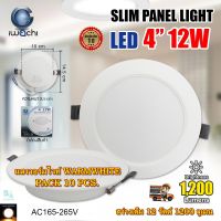 โคมไฟดาวน์ไลท์ LED ดาวน์ไลท์ฝังฝ้า ดาวไลท์ LED โคมไฟ LED โคมไฟเพดาน LED หลอดไฟดาวน์ไลท์ Downlight แบบกลม 4 นิ้ว 12 วัตต์ IWACHI แสงวอร์มไวท์ (แพ็ค 10 ชุด)