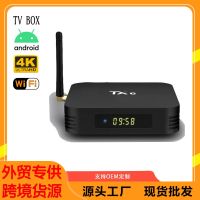 [COD] TX6 TV box network set-top foreign trade BOX Quanzhi H6 dual-band wifi4GB 64G