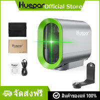 Huepar ระดับเลเซอร์ปรับระดับตัวเอง 2 เส้นและแบตเตอรี่ Li-ion แบบรีชาร์จ Green Beam Cross Line พร้อมโหมดพัลส์