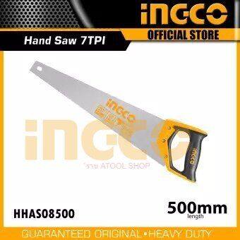 ingco-เลื่อยลันดา-20-hhas08500