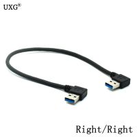 USB 3.0 Type-A 90 Degree Right Angled to Left Angled Data Cable for Hard Disk Computer 30cm