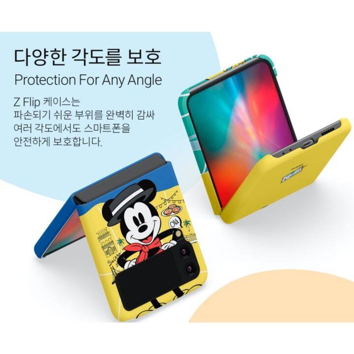 z-flip-4-korean-phone-case-samsung-galaxy-mouse-couple-case-polycarbonate-slim-hand-made-from-korea