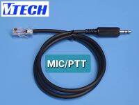 สายเชื่อมต่อวิทยุสื่อสาร MIC, PTT กับกล่อง Mtech Link  ML-1AD