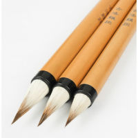 การประดิษฐ์ตัวอักษรจีนปากกา MultipleHair แปรงปากกาชุดงานฝีมือโบราณภูมิทัศน์หมึกจิตรกรรมการประดิษฐ์ตัวอักษรแปรงปากกา Tinta จีน
