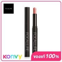 FOCALLURE Eyeshadow Pencil #07 Frame โฟคัลเลอร์ อายแชโดว์แบบแท่ง