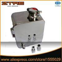 Universal 2.5 Litre Polished Aluminium Alloy Header Expansion Water Tank with Cap