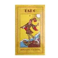 Tarot Cards Knight Tarot Board Games Oracle cards 78pcs All-Russian Version Divination Cards for Seasoned Tarot Readers nearby