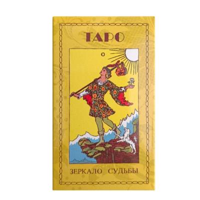 Tarot Cards Knight Tarot Board Games Oracle cards 78pcs All-Russian Version Divination Cards for Seasoned Tarot Readers benchmark