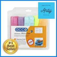 ผ้าไมโครไฟเบอร์ทำความสะอาดอเนกประสงค์ ACCO 30x40cm แพ็ค5 หลากสีMULTIPURPOSE MICROFIBER CLEANING CLOTH ACCO 30x40cm 5 PCS MULTICOLOR **ลดราคาจัดหนัก **