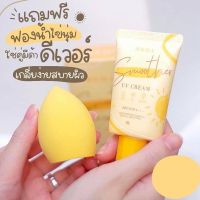 ส่งฟรี !! กดเก็บคูปองส่งฟรีที่หน้าร้าน กันแดดมีด้า Meda Spf50pa+++ กันแดดเนื้อมูส กันน้ำ กันเหงื่อ 20g. กันแดด ราชิ rachi mida meda cleansing คลีนซิ่ง Toner