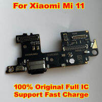 100% Original IC USB ชาร์จพอร์ต Flex Cable สำหรับ Xiaomi Mi 11 Mi11 Charger Board พร้อมซิมการ์ด + ไมโครโฟน-harjea4397887