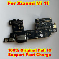 100 Original Full IC USB ชาร์จพอร์ต Flex Cable สำหรับ Xiao Mi Mi 11 Mi11 Charger Board พร้อมช่องใส่ซิมการ์ด + ไมโครโฟน