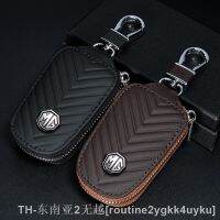 hyf✓♘○ Leather Car Cover Holder MG6 EZS HS EHS 2019 2020 With Logo Keychain