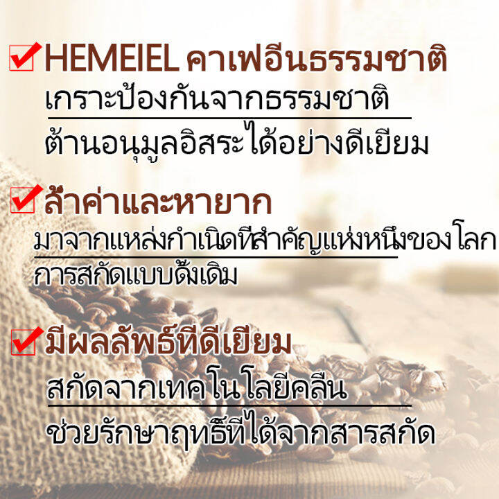 hemeiel-ครีมแก้ฝ้า-ครีมวิตซี-vit-c-แท้-ครีมหน้าขาว7วัน-ช่วยบำรุงผิวให้มีสุขภาพดี-เนียนนุ่ม-ดูกระจ่างใส